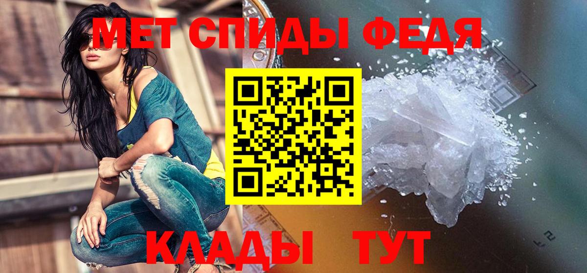 Амфетамин  Amphetamine Premium  Вход с VPN  Фурманов 