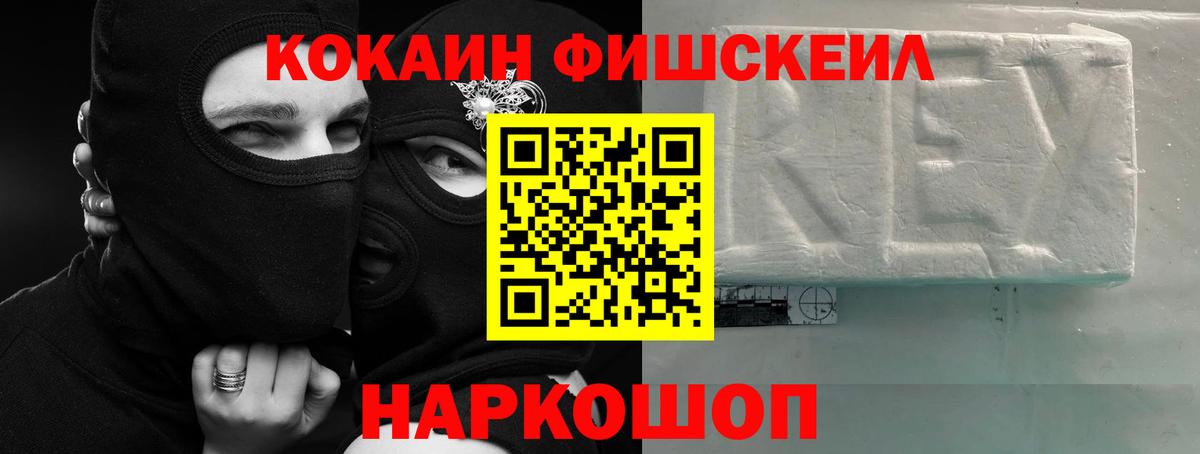 Alpha-PVP Фурманов