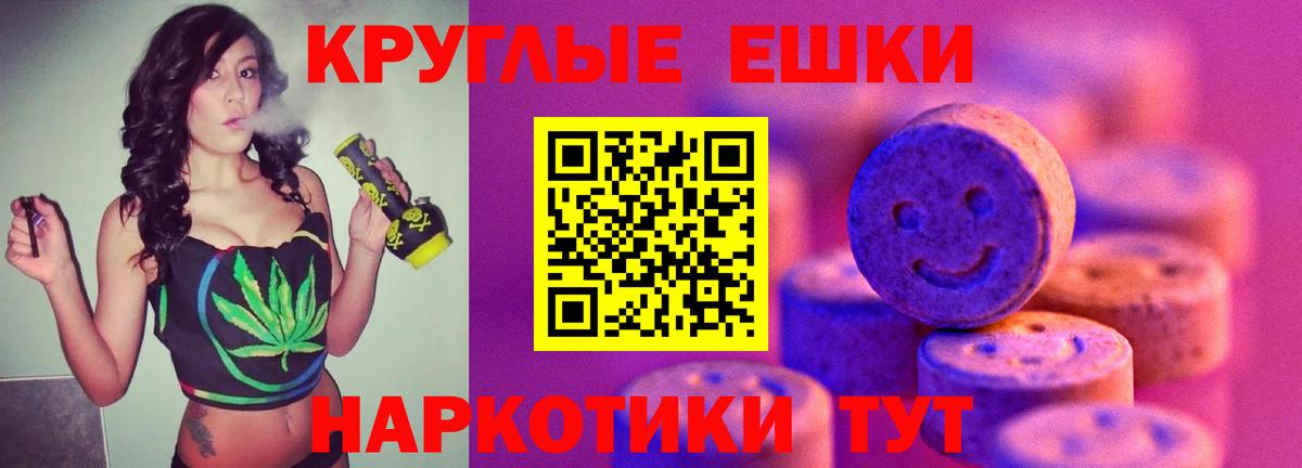 Кокаин  Вход с VPN  Марихуана  МАРИХУАНА  Фурманов  Амфетамин кристаллы  Меф МЯУ МЯУ   Купить наркоту  ГАШ 