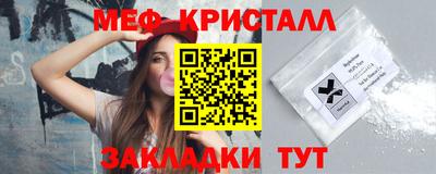 альфа пвп VHQ Наро-Фоминск
