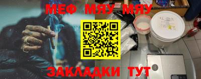 альфа пвп VHQ Наро-Фоминск