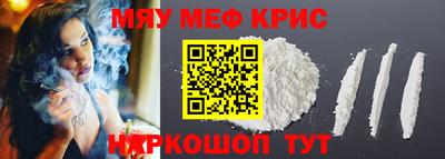 альфа пвп VHQ Наро-Фоминск