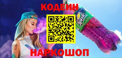 прущие грибы Нарткала