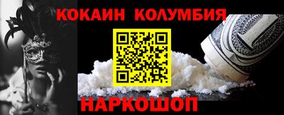 прущие грибы Нарткала