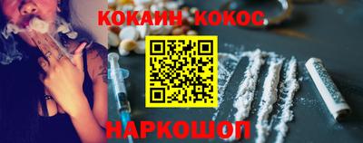 прущие грибы Нарткала