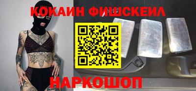 альфа пвп VHQ Наро-Фоминск