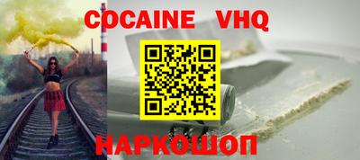 мдпв Нальчик