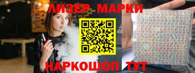 альфа пвп VHQ Наро-Фоминск