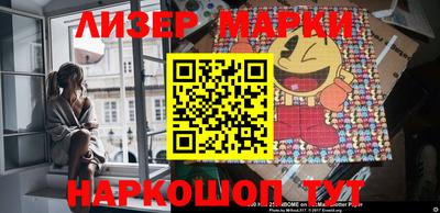альфа пвп VHQ Наро-Фоминск
