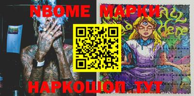 альфа пвп VHQ Наро-Фоминск