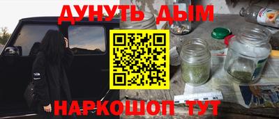 альфа пвп VHQ Наро-Фоминск