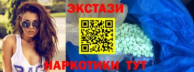 прущие грибы Нарткала