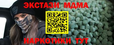 мдпв Нальчик