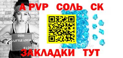 альфа пвп VHQ Наро-Фоминск