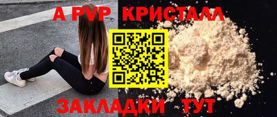 прущие грибы Нарткала