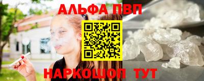 прущие грибы Нарткала