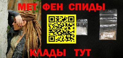 альфа пвп VHQ Наро-Фоминск