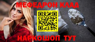 альфа пвп VHQ Наро-Фоминск