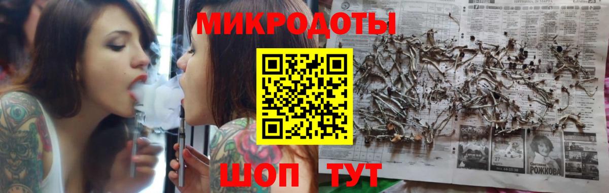Псилоцибиновые грибы прущие грибы  Галлюциногенные грибы Psilocybine cubensis  Вход с VPN  Фурманов 