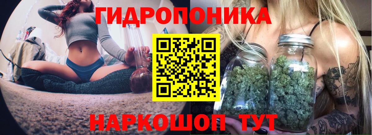 Бошки марихуана тримм Фурманов