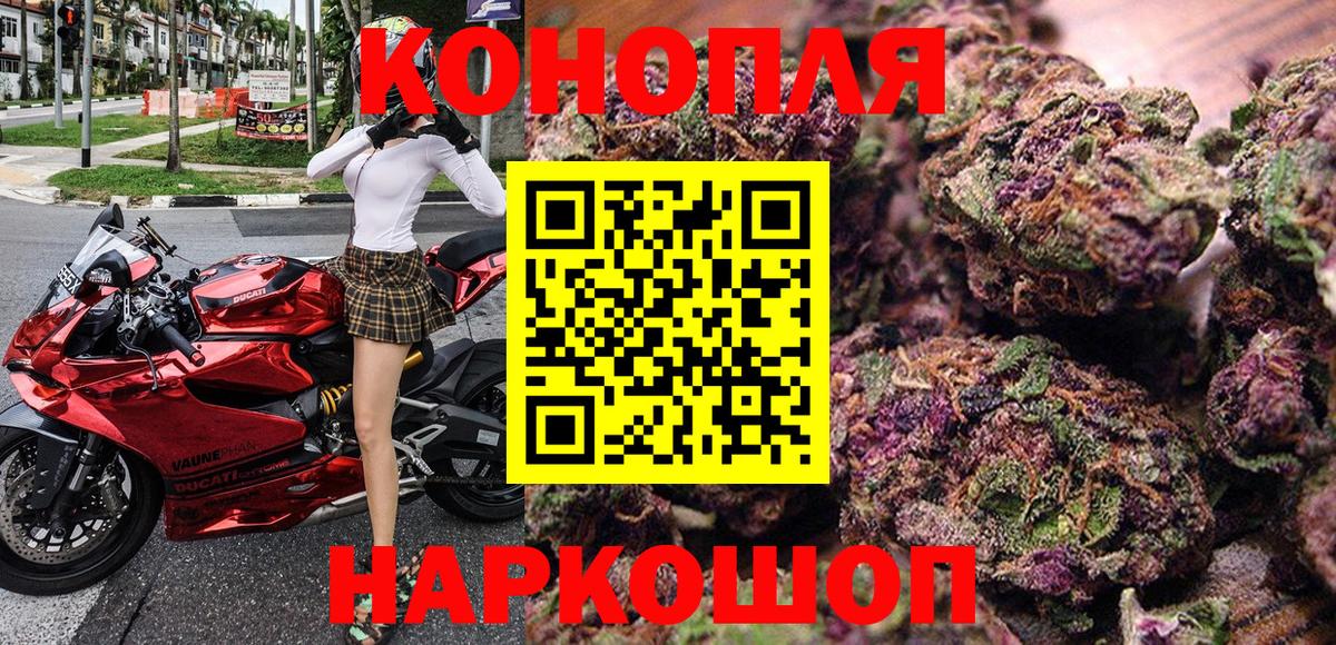 Марихуана семена  Вход с VPN  Марихуана семена  Конопля MAZAR  Фурманов 